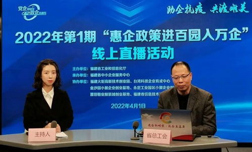 福建省稅務(wù)局線上解讀2022年增值稅期末留抵退稅新政策——聚焦信息技術(shù)咨詢服務(wù)行業(yè)